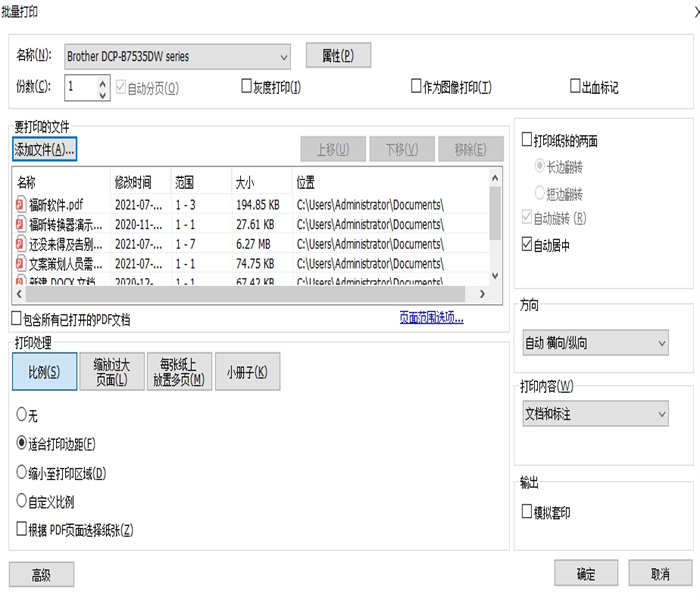 ӡpdfļҪô?܉ӡPDF?