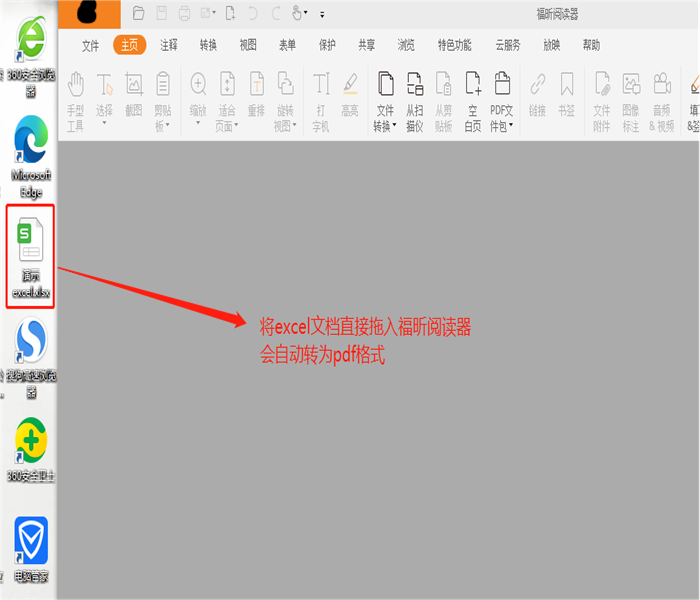 ExcelDQpdfҪЩE?ExcelļDPDF̳