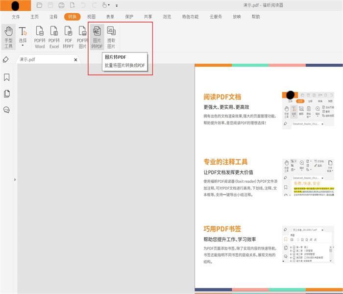 ڈDƬD(zhun)pdf(yng)ԓβ?ôшDƬD(zhun)PDFęn?