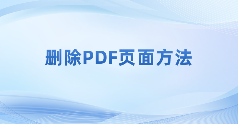 pdfôhļĳһ(y)?PDFh(y)β?