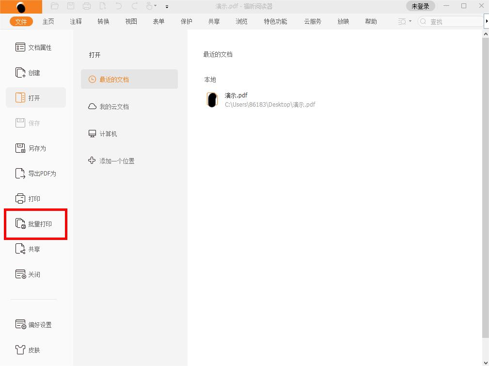 ӡpdfļҪô?܉ӡPDF?
