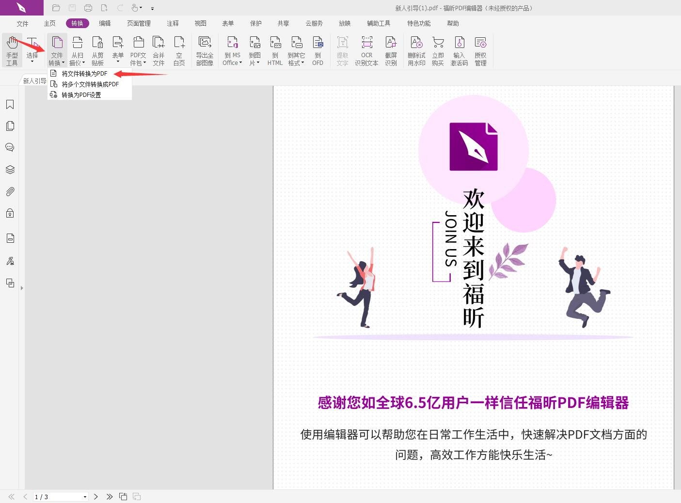 ӌF(xin)wordD(zhun)Qpdf?MwordD(zhun)PDF?