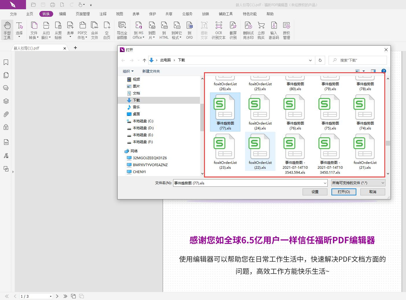 ӌF(xin)wordD(zhun)Qpdf?MwordD(zhun)PDF?