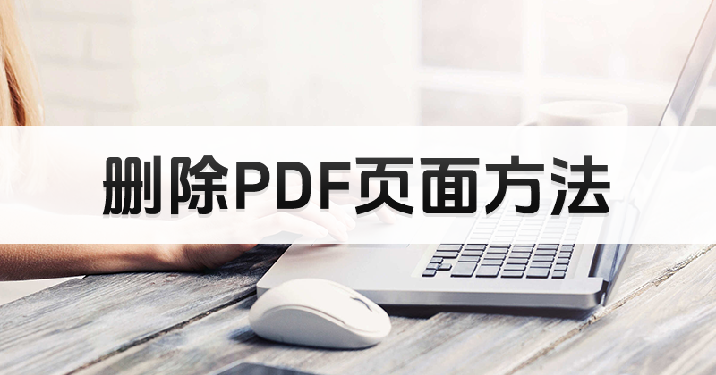 PDF݋ʹPDFh܆?΄hPDFհ?