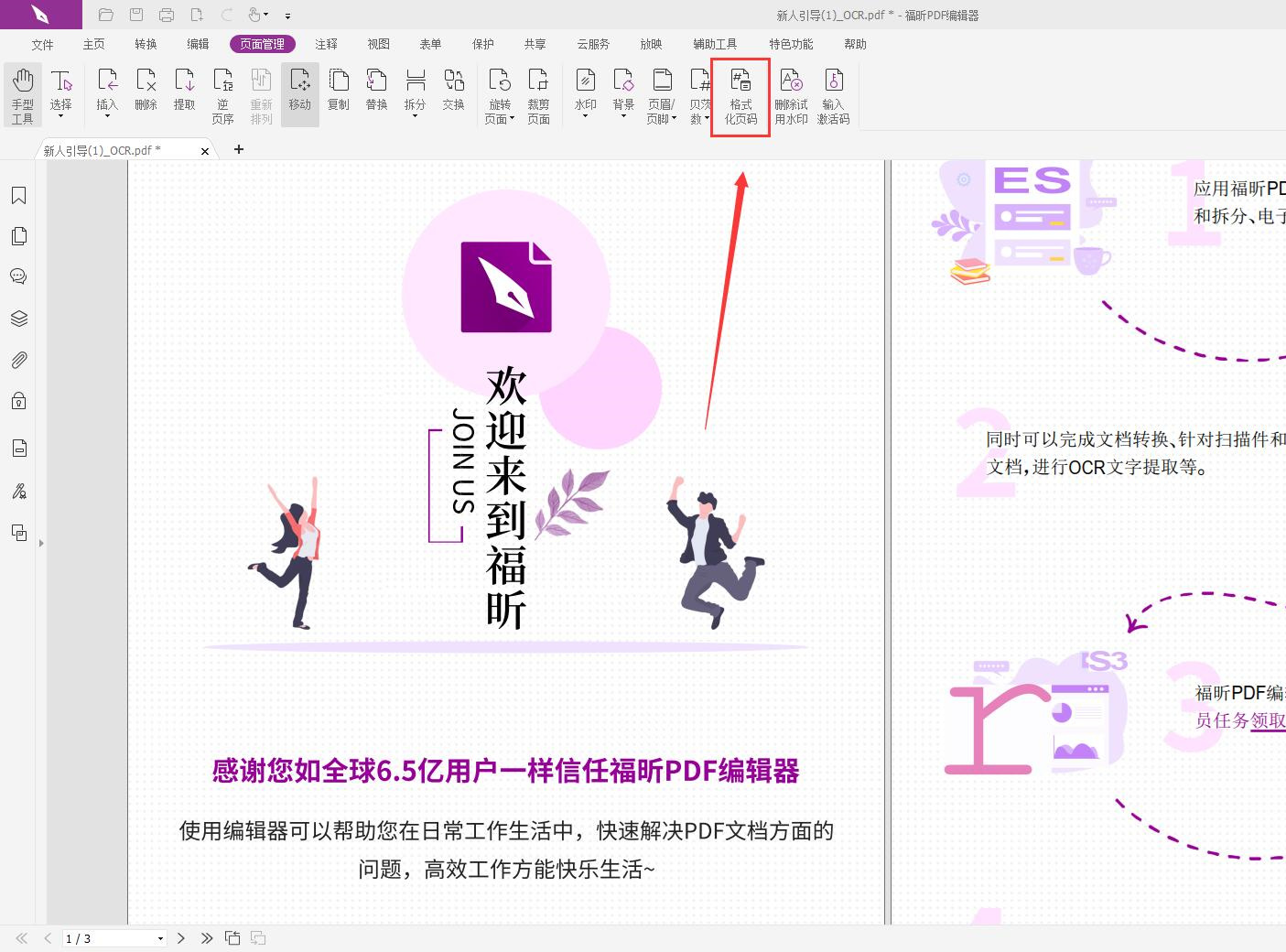 PDFʽļ퓴a?PDF퓴a