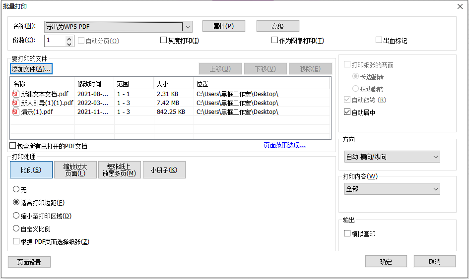 pdf݋MⰲbЛ]ӡ?ӡPDF?