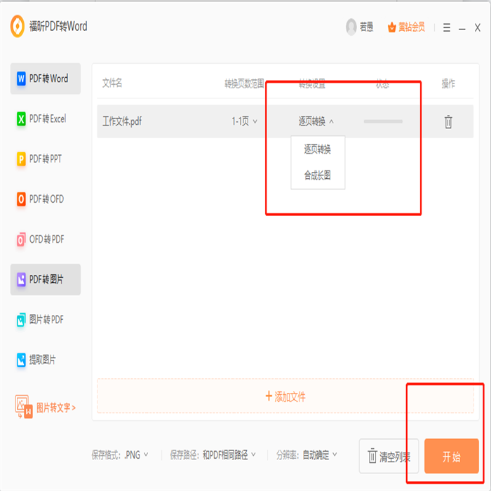 ôD(zhun)QPDFDƬPDFD(zhun)DƬô