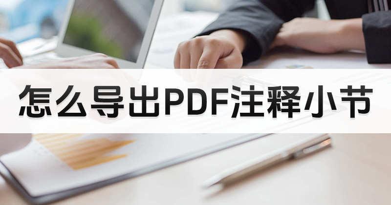 ΌPDFСY(ji)עጌ(do)PDF?ӌ(do)PDFעСY(ji)?
