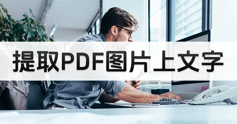 _DƬPDFȡ?ȡPDFDƬС
