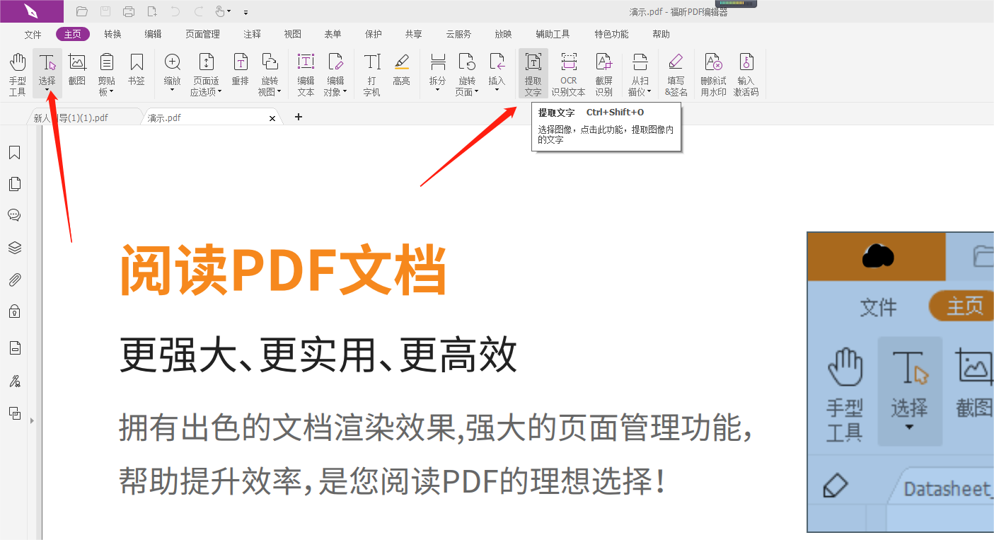 _DƬPDFȡ?ȡPDFDƬС