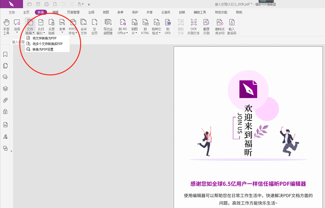 DƬôD(zhun)PDF?DƬD(zhun)PDFӲ?