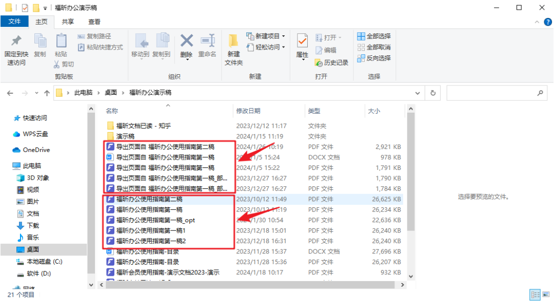 ؛1犽QPDFęn(du)y}W(xu)ٍ