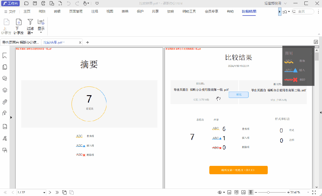 ؛1犽QPDFęn(du)y}W(xu)ٍ