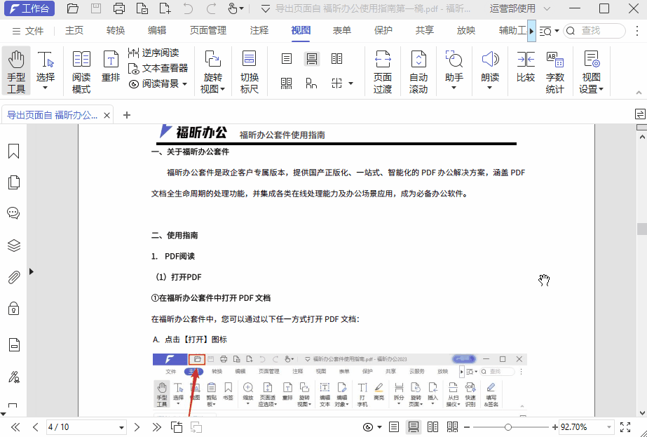 ؛1犽QPDFęn(du)y}W(xu)ٍ