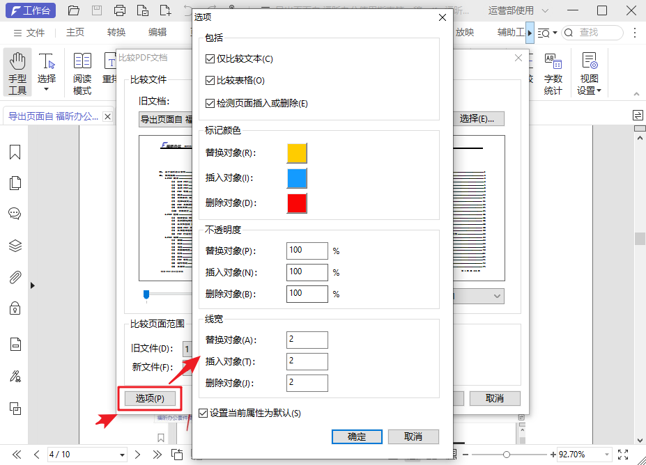 ؛1犽QPDFęn(du)y}W(xu)ٍ