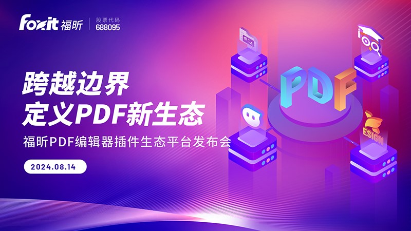 _PDFܛPDF݋B(ti)ƽ_l(f)