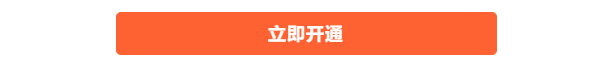 今年的會(huì)員續(xù)早了？騰訊/愛奇藝/芒果低價(jià)續(xù)會(huì)員攻略??！