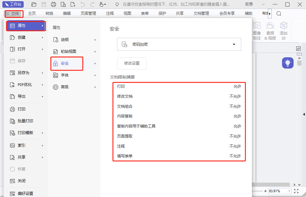 PDF݋Ҋ}Q