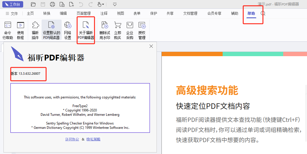 PDF݋Ҋ}Q