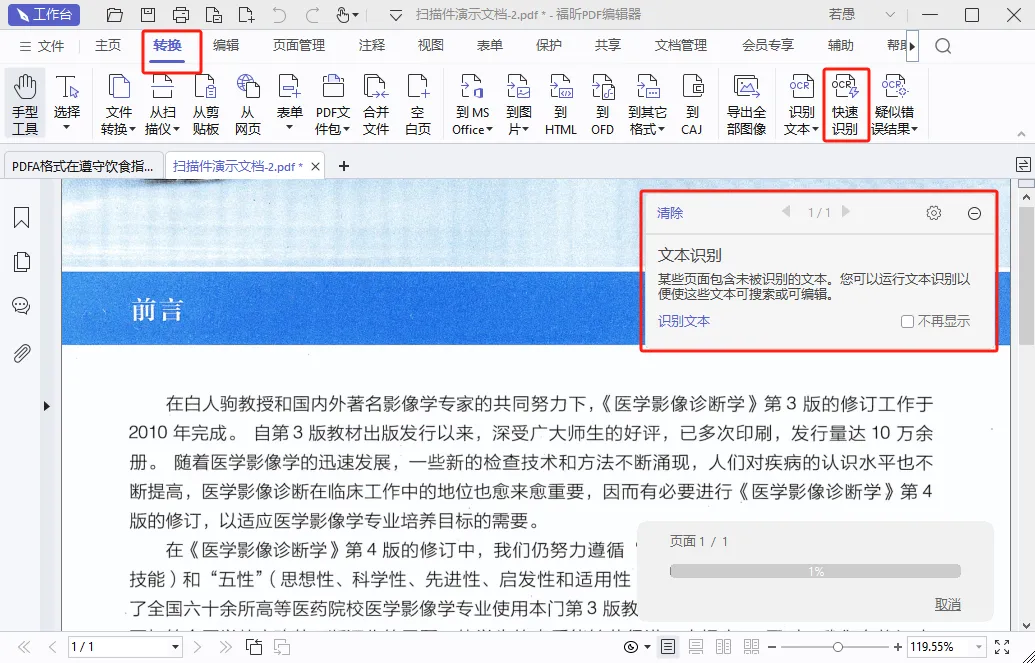 PDF݋Ҋ}Q