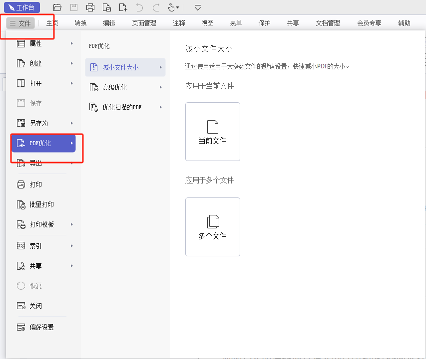 PDF݋Ҋ}Q
