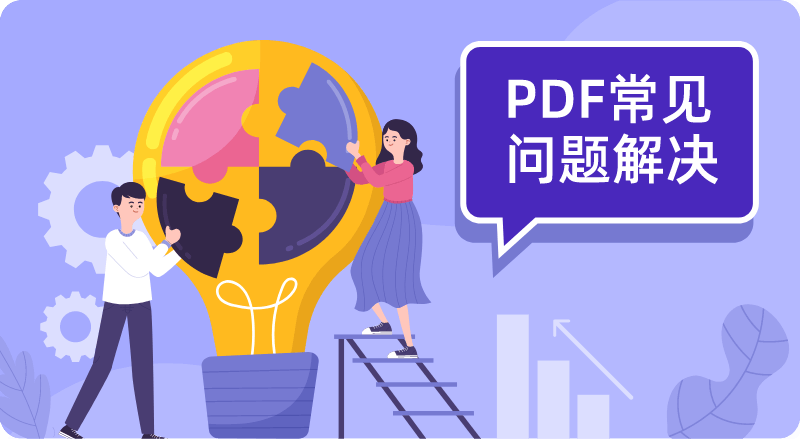 PDF݋Ҋ}Q