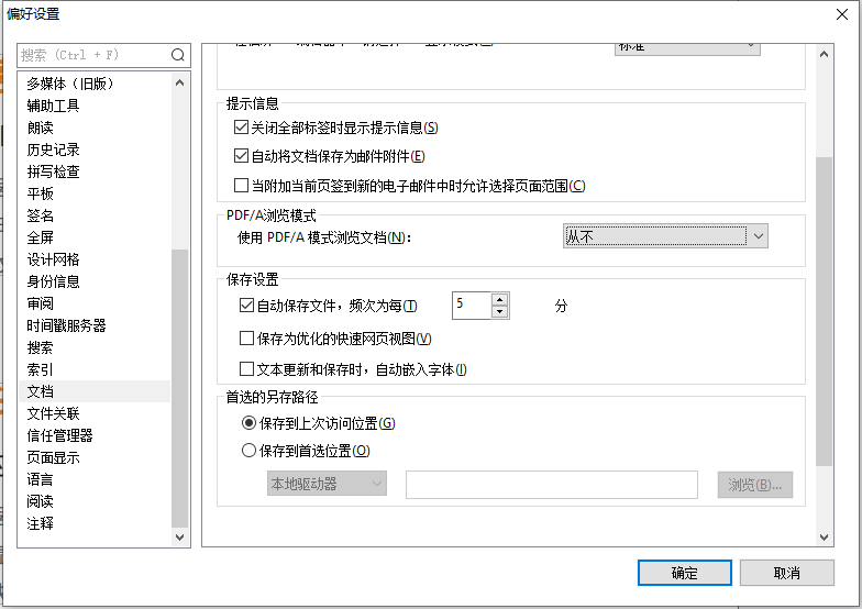 PDF݋Ҋ}Q