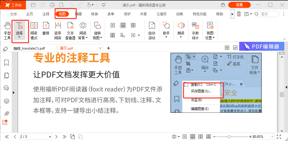 W(xu)(hu)@15(g)؛PDFx(dng)PDF݋