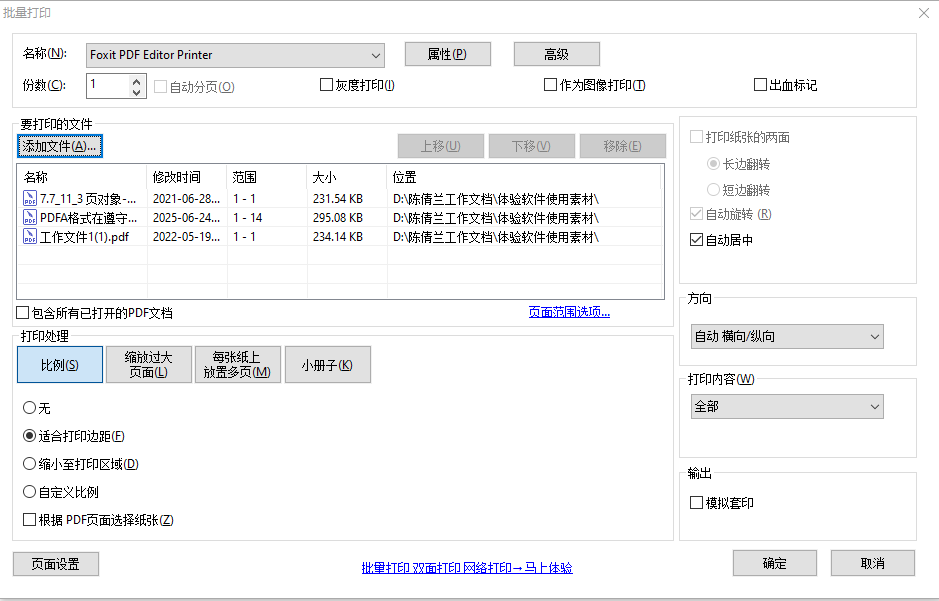 W(xu)(hu)@15(g)؛ɣPDFx(dng)PDF݋