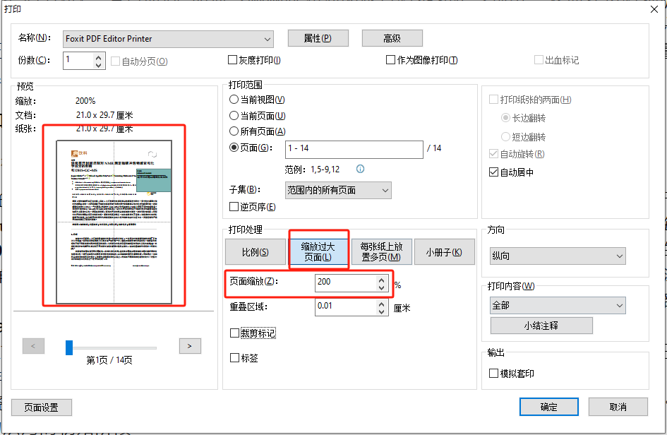 W(xu)(hu)@15(g)؛PDFx(dng)PDF݋ã