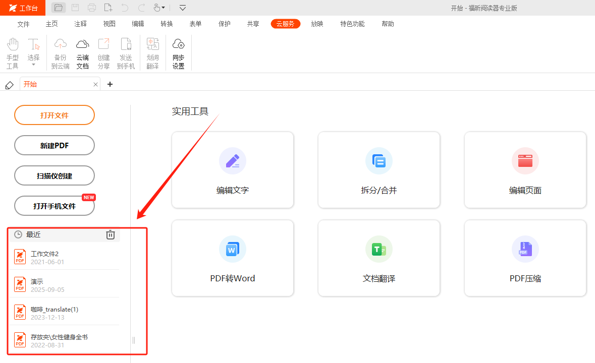 W(xu)(hu)@15(g)؛PDFx(dng)PDF݋ã