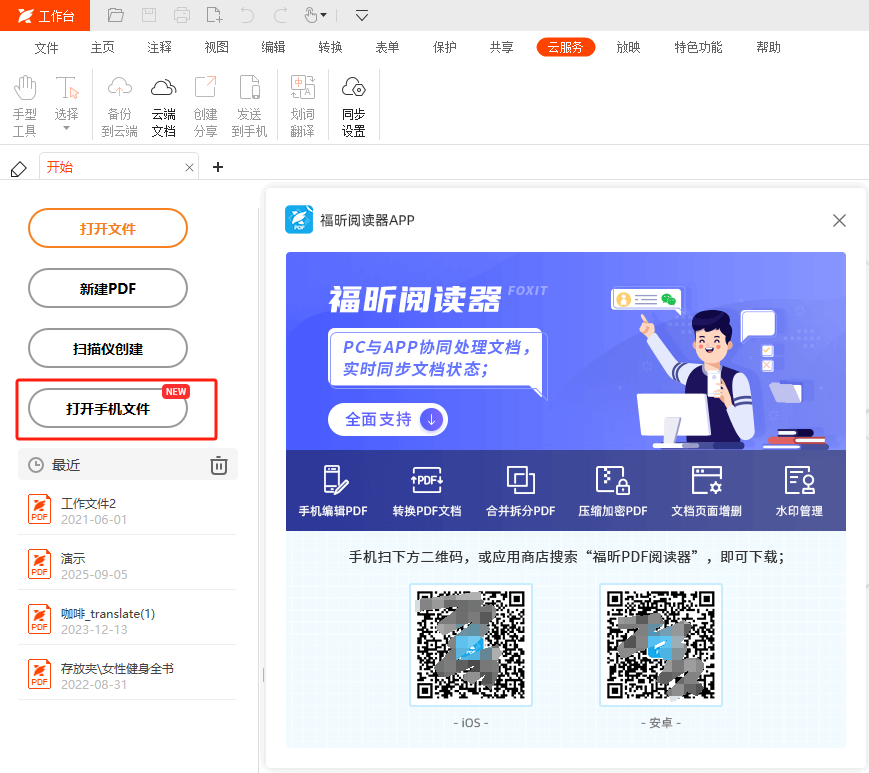 W(xu)(hu)@15(g)؛PDFx(dng)PDF݋ã