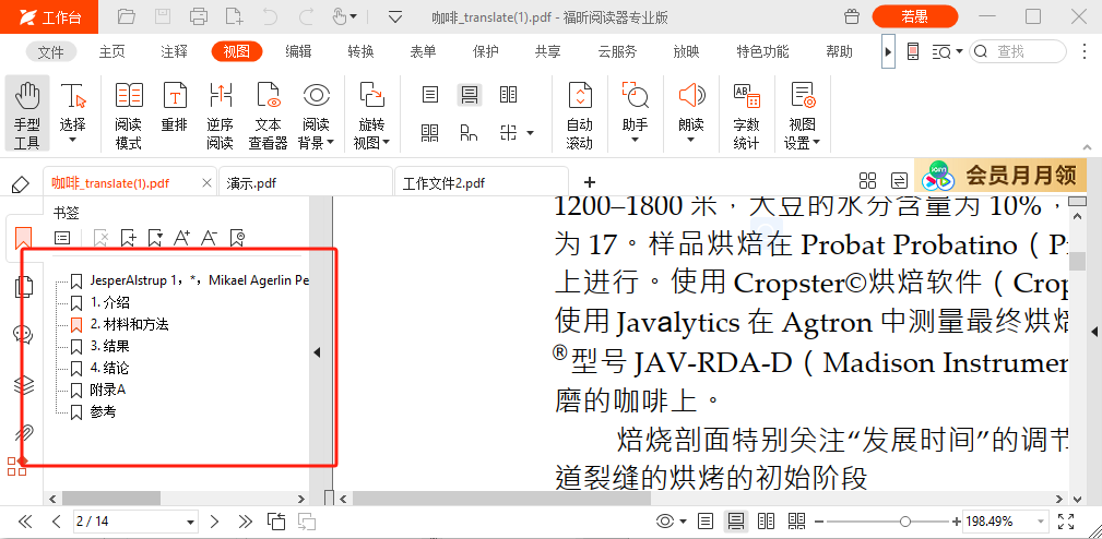 W(xu)(hu)@15(g)؛PDFx(dng)PDF݋ã