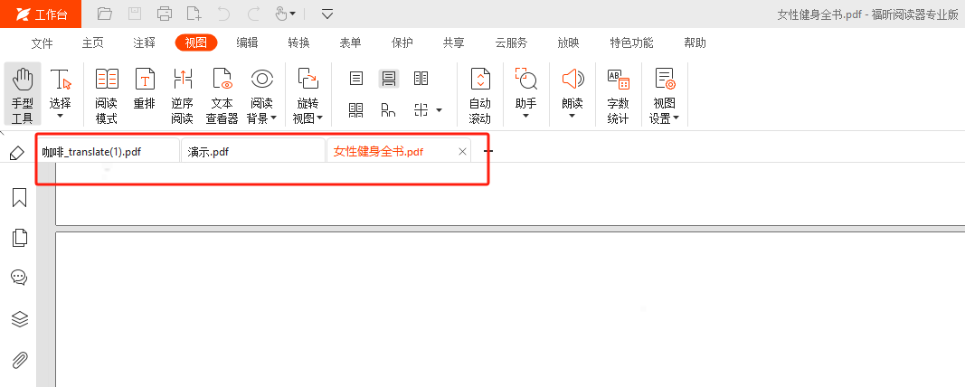 W(xu)(hu)@15(g)؛PDFx(dng)PDF݋
