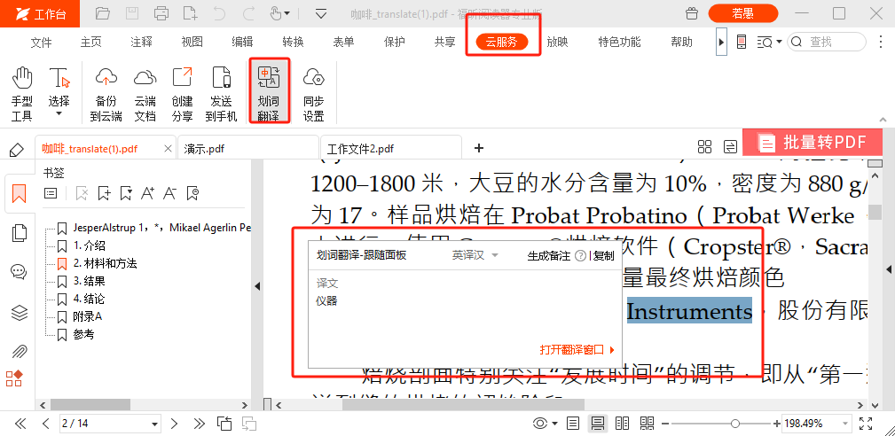 W(xu)(hu)@15(g)؛PDFx(dng)PDF݋