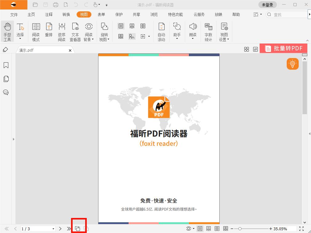 ͨ^IPDFһҕD?PDFһҕD̳