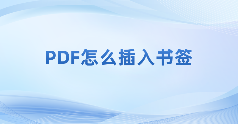 pdfxô(ni)ӕ?PDFô?