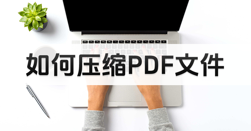 ھpdfsxһ(g)?ôPDFļĉs?