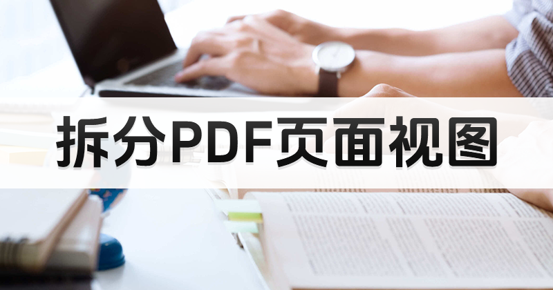PDFӲҕD?pdfMҕD̳